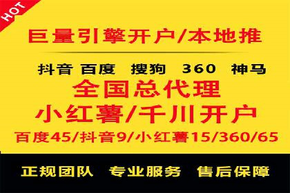 案例分享：SEM运营托管助力电商销量增长